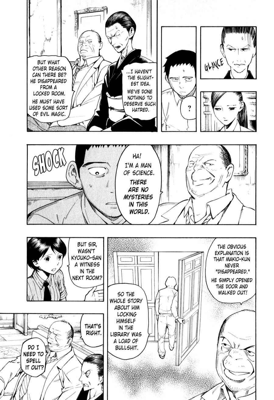 Page 26 Chapter 3 The Summer of the Ubume
