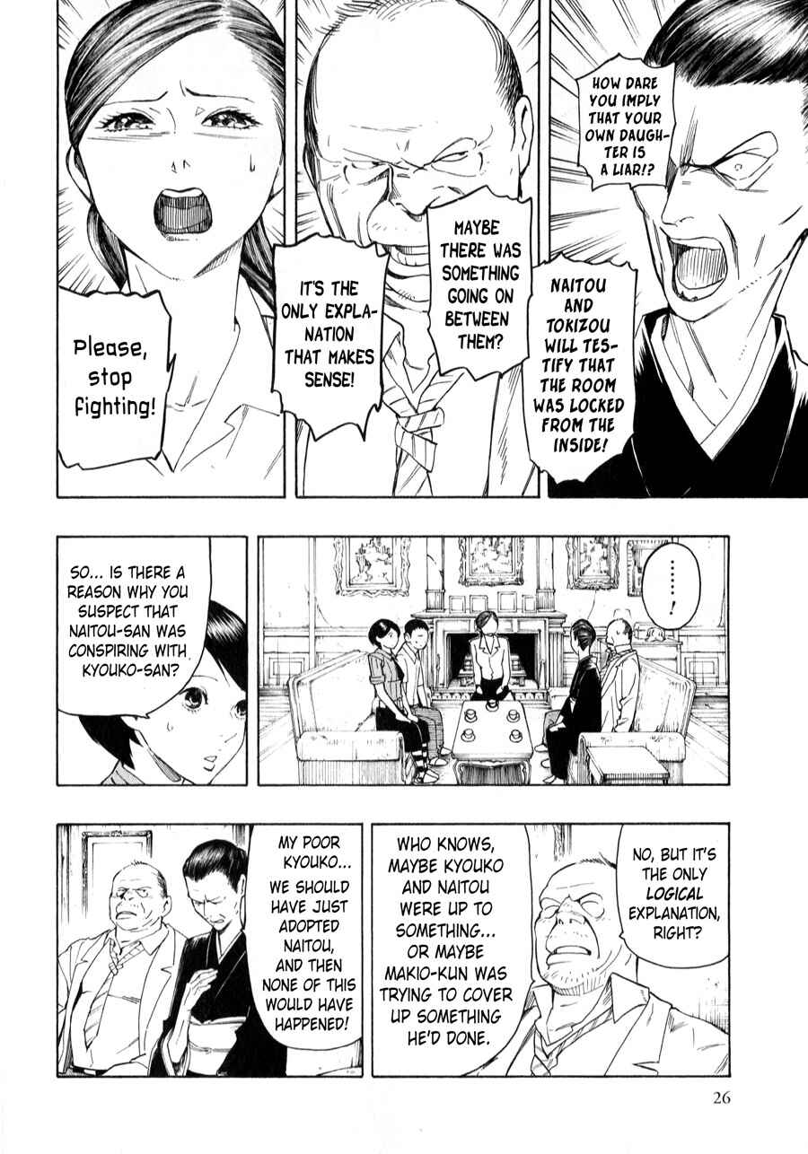 Page 27 Chapter 3 The Summer of the Ubume