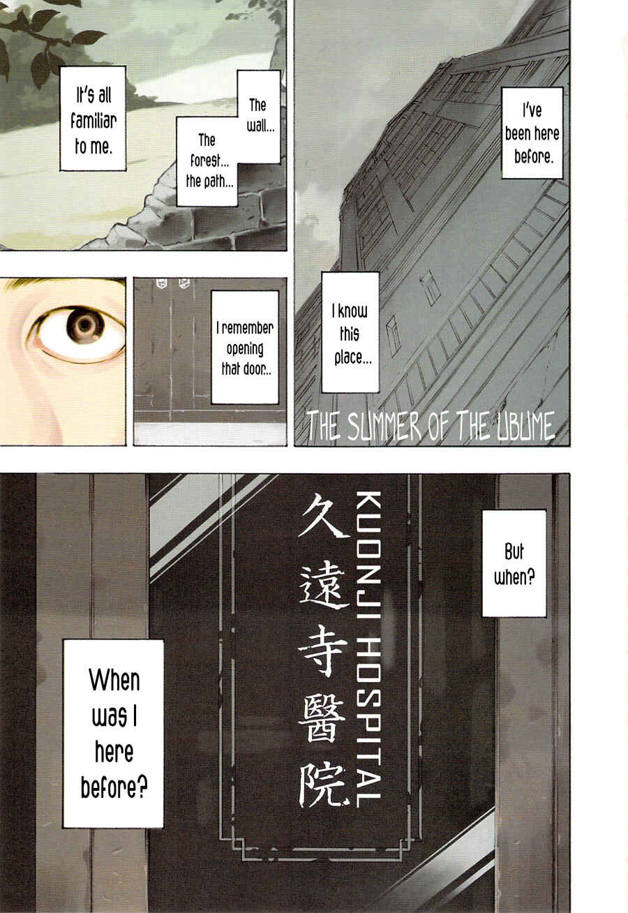 Page 3 Chapter 3 The Summer of the Ubume