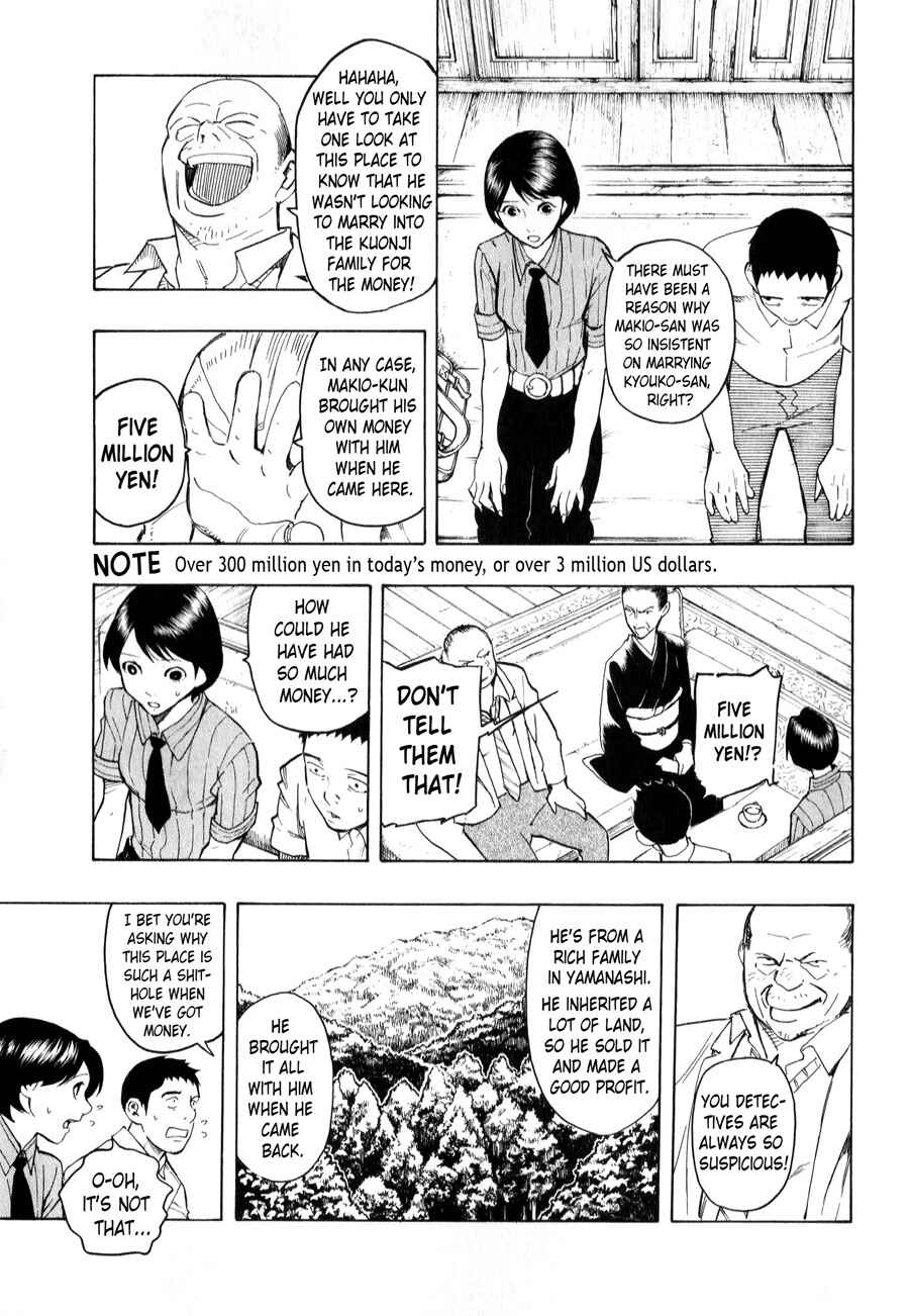 Page 32 Chapter 3 The Summer of the Ubume