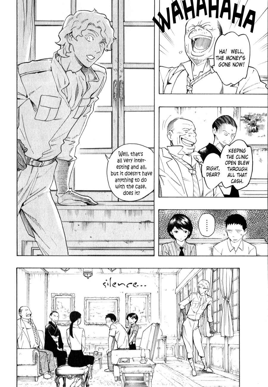 Page 33 Chapter 3 The Summer of the Ubume