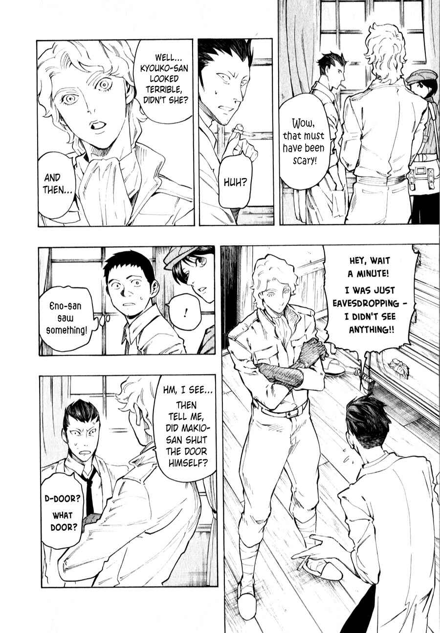Page 41 Chapter 3 The Summer of the Ubume