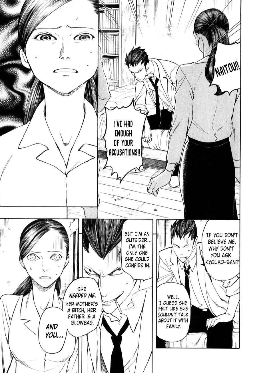 Page 44 Chapter 3 The Summer of the Ubume