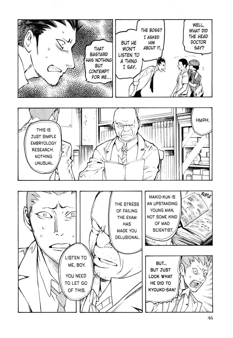 Page 47 Chapter 3 The Summer of the Ubume