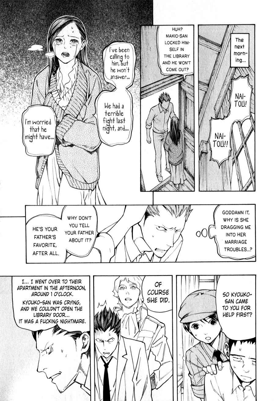 Page 50 Chapter 3 The Summer of the Ubume