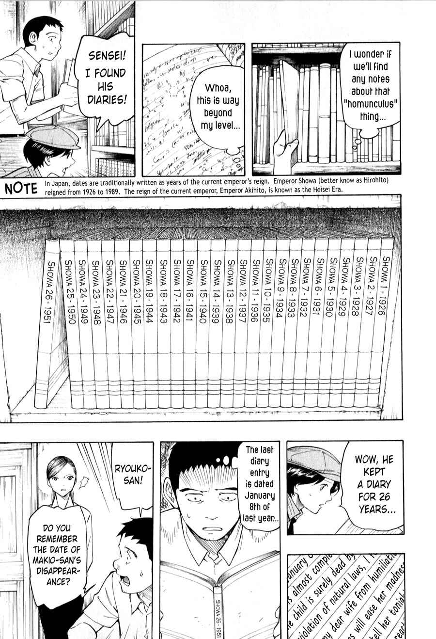 Page 54 Chapter 3 The Summer of the Ubume