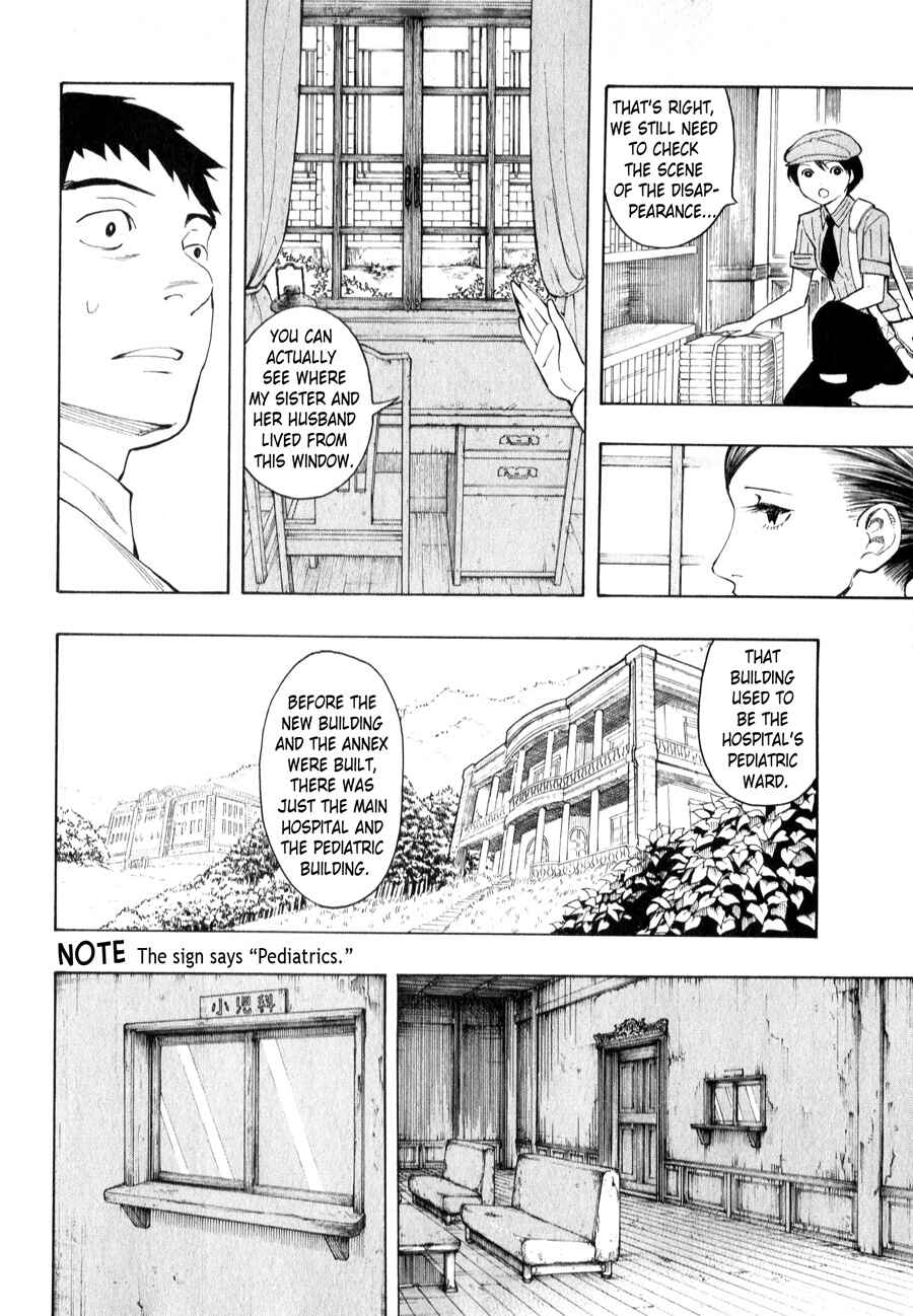 Page 57 Chapter 3 The Summer of the Ubume