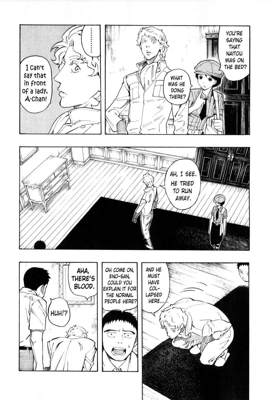 Page 59 Chapter 3 The Summer of the Ubume