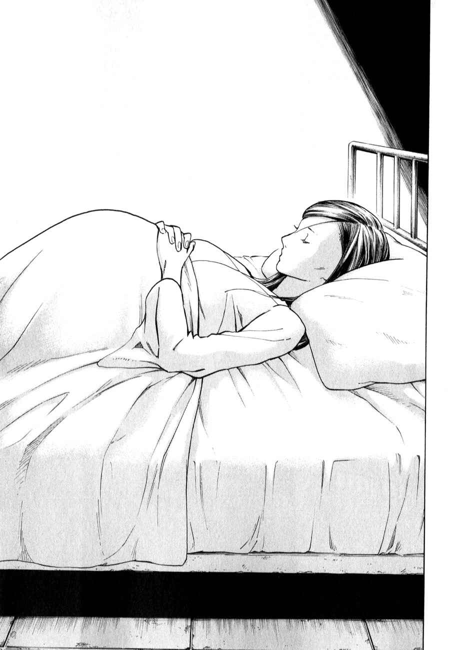 Page 70 Chapter 3 The Summer of the Ubume