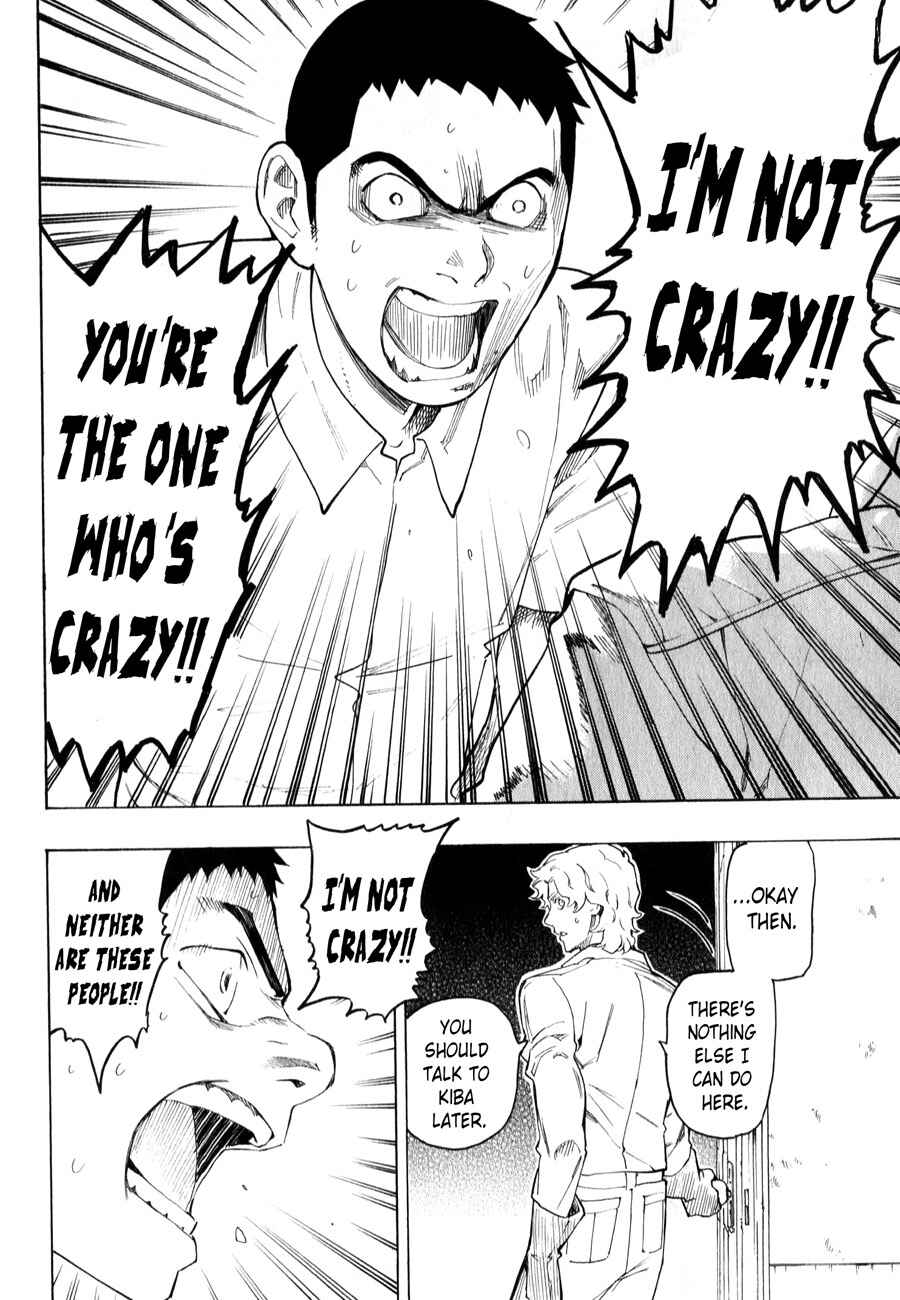 Page 74 Chapter 3 The Summer of the Ubume