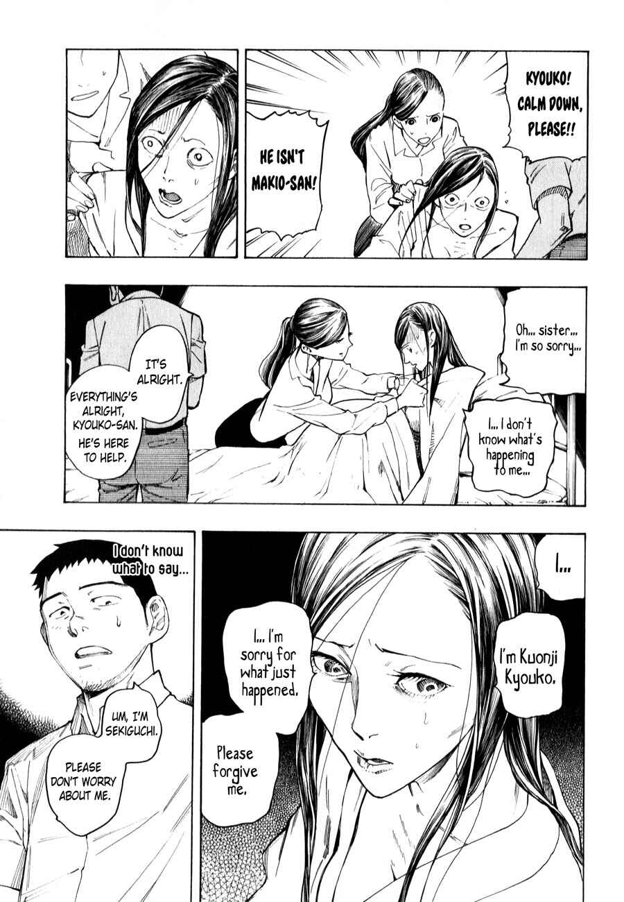 Page 79 Chapter 3 The Summer of the Ubume