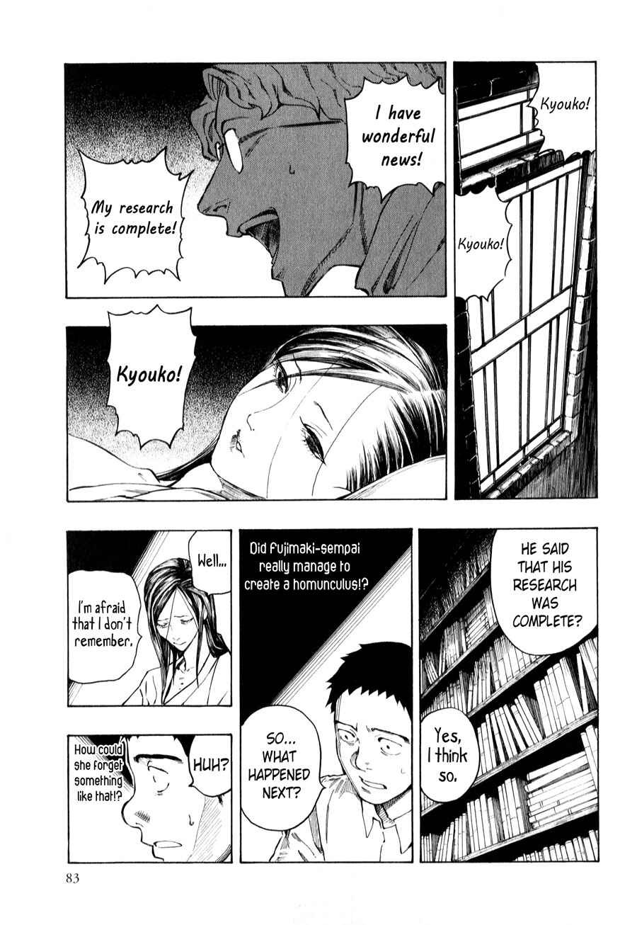 Page 83 Chapter 3 The Summer of the Ubume