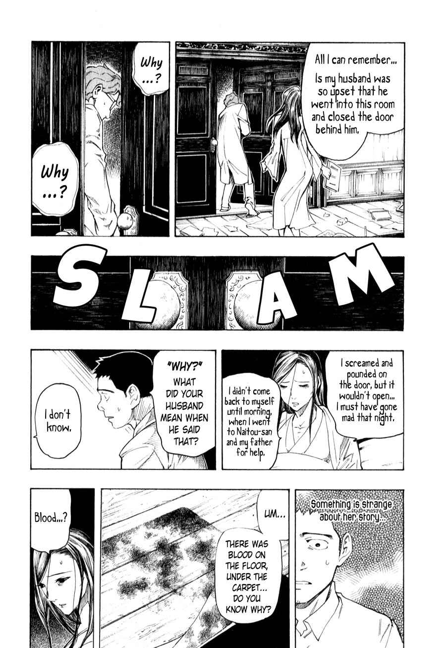 Page 84 Chapter 3 The Summer of the Ubume