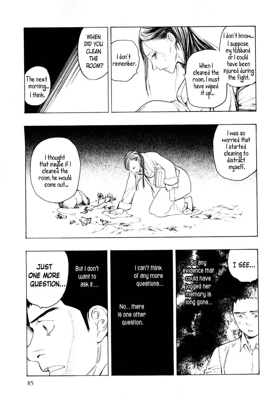 Page 85 Chapter 3 The Summer of the Ubume