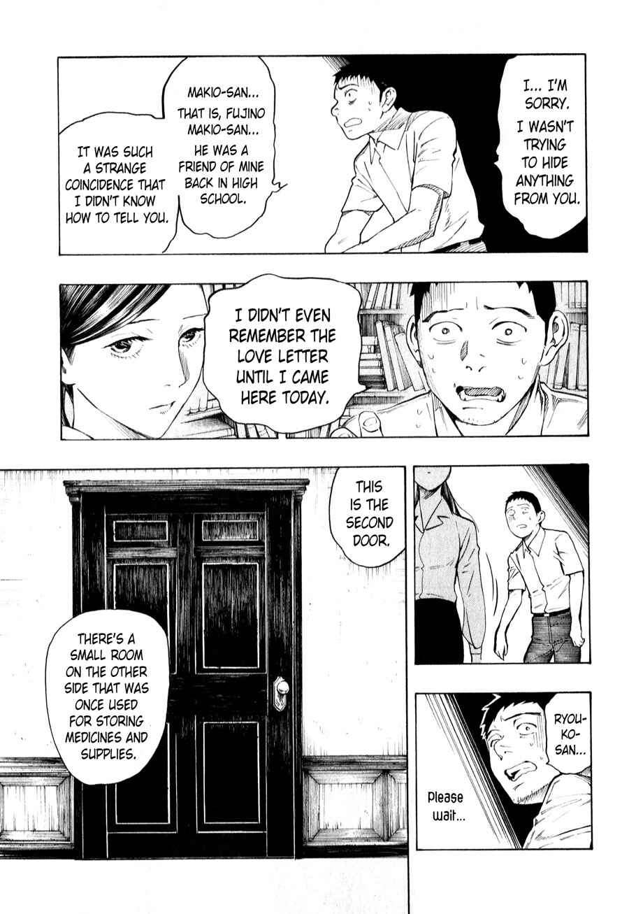 Page 89 Chapter 3 The Summer of the Ubume