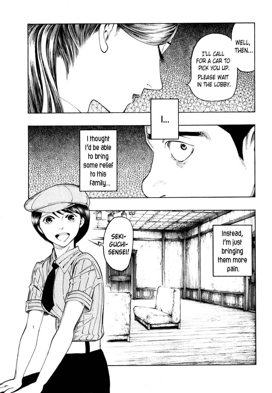 Page 91 Chapter 3 The Summer of the Ubume