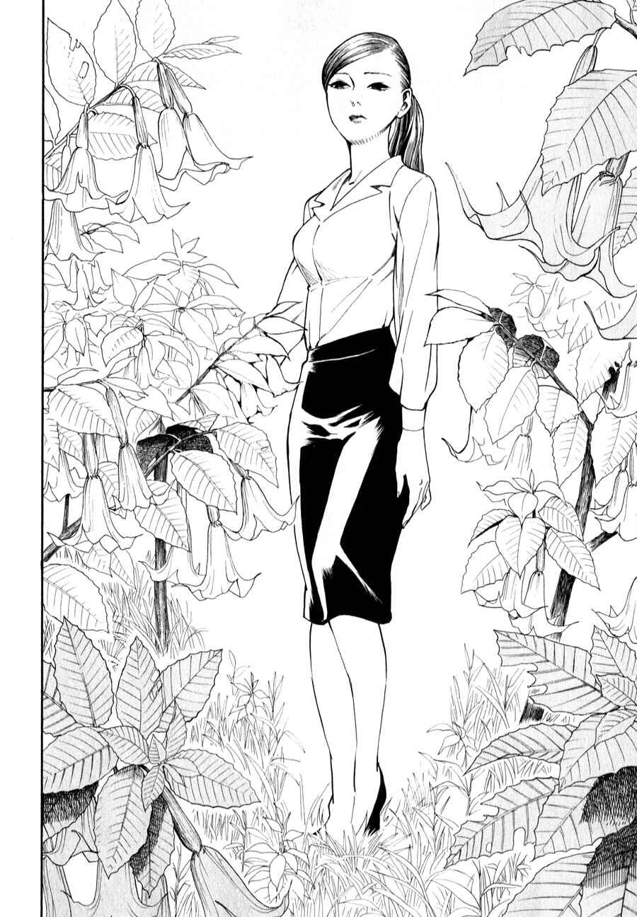 Page 96 Chapter 3 The Summer of the Ubume