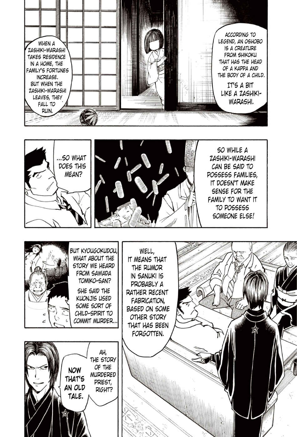 Page 31 Chapter 8 The Summer of the Ubume