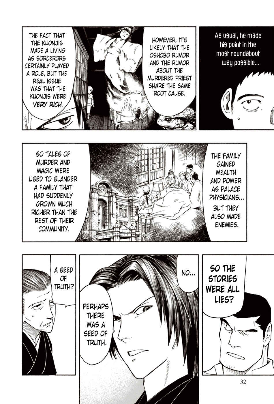 Page 33 Chapter 8 The Summer of the Ubume