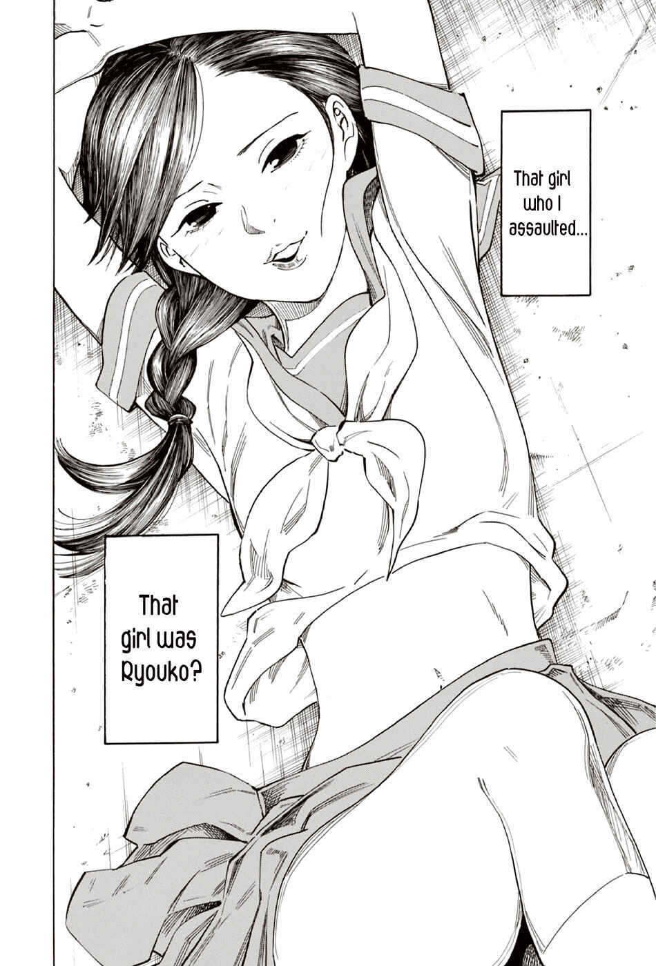 Page 64 Chapter 8 The Summer of the Ubume