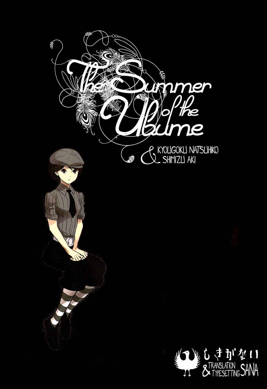Page 1 Chapter 4 The Summer of the Ubume