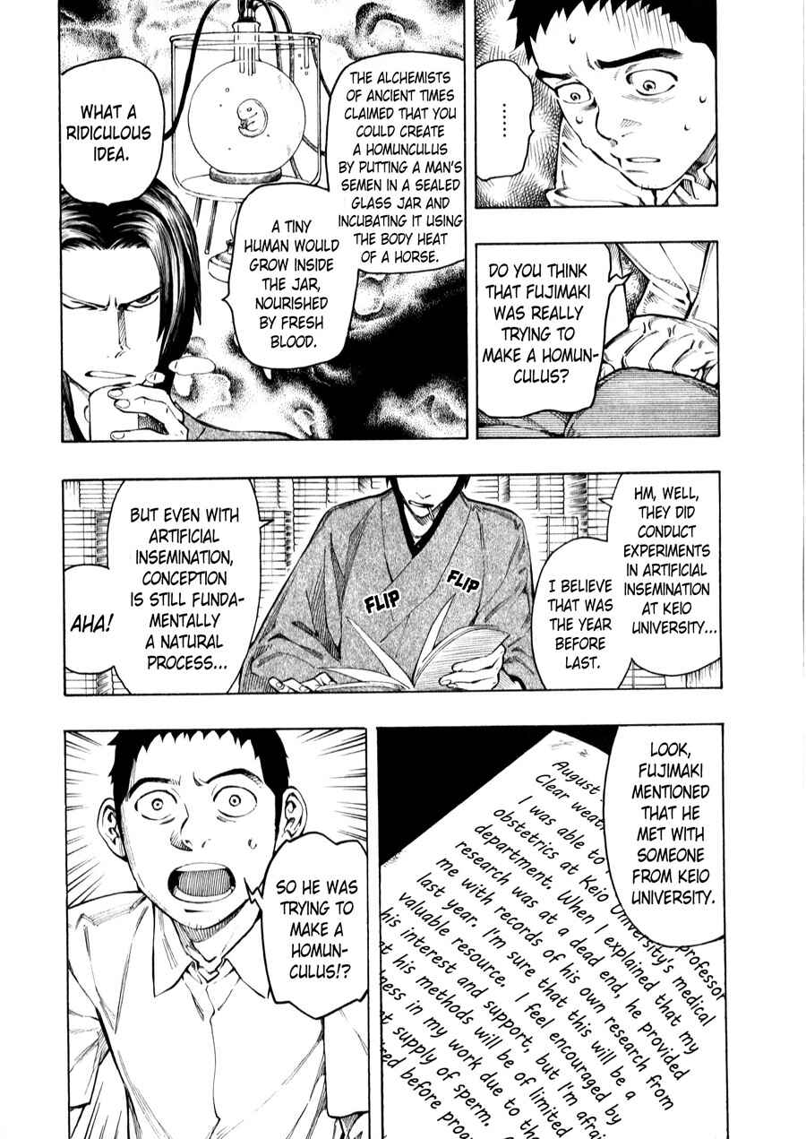 Page 10 Chapter 4 The Summer of the Ubume