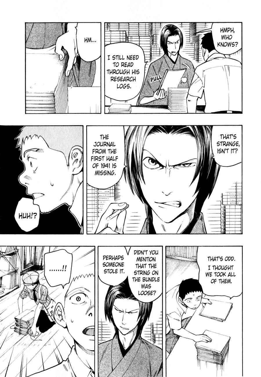 Page 11 Chapter 4 The Summer of the Ubume