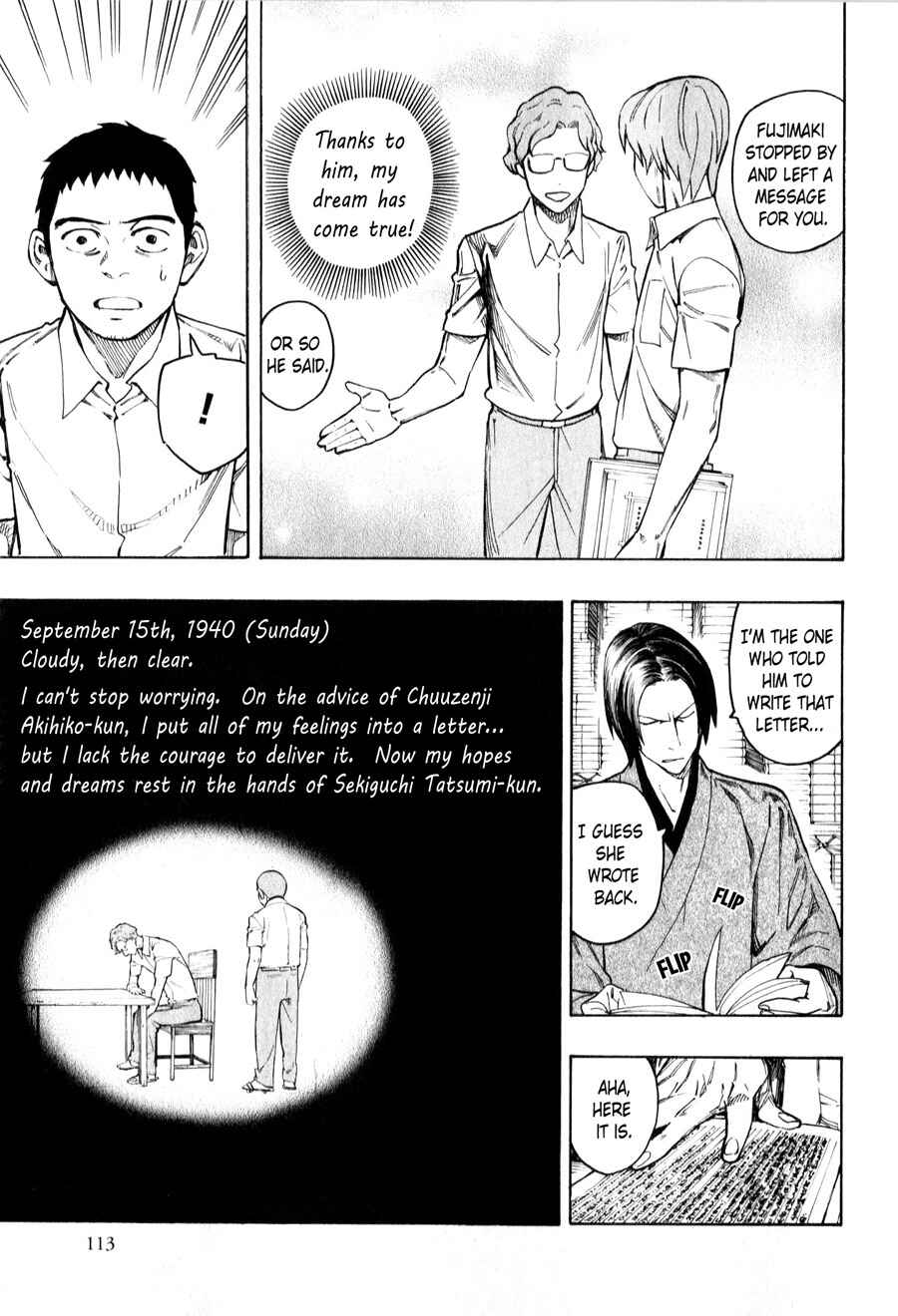 Page 13 Chapter 4 The Summer of the Ubume