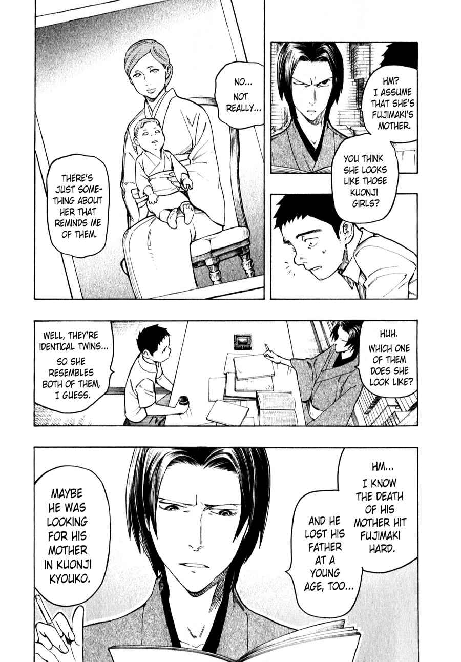 Page 18 Chapter 4 The Summer of the Ubume