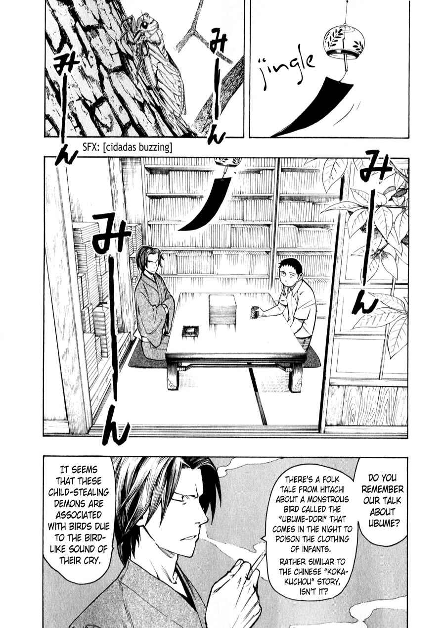 Page 19 Chapter 4 The Summer of the Ubume