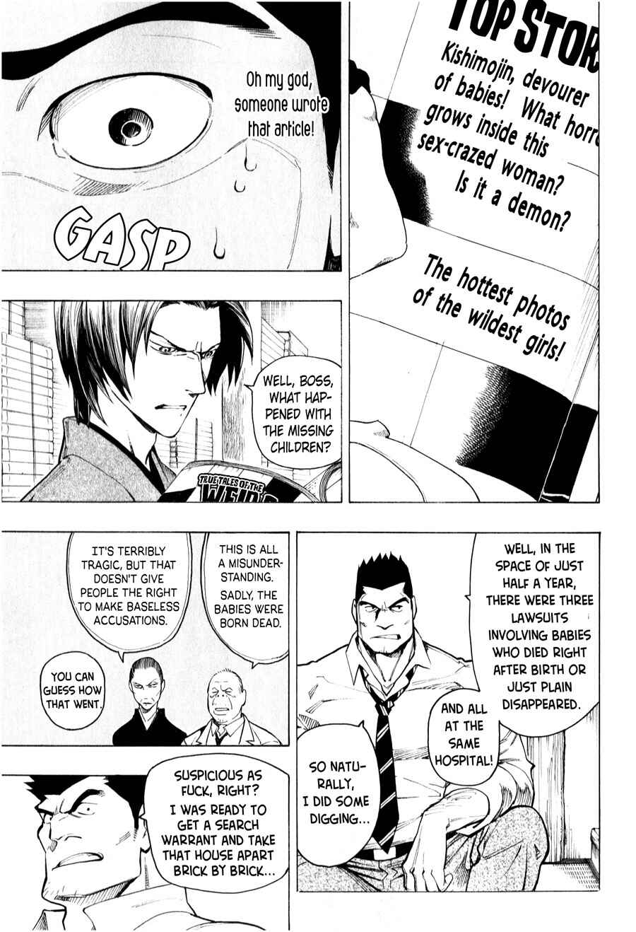 Page 29 Chapter 4 The Summer of the Ubume