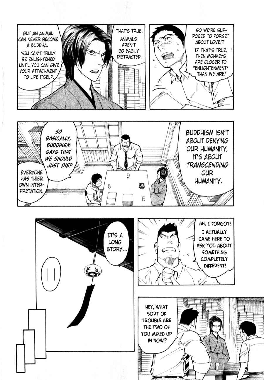 Page 32 Chapter 4 The Summer of the Ubume
