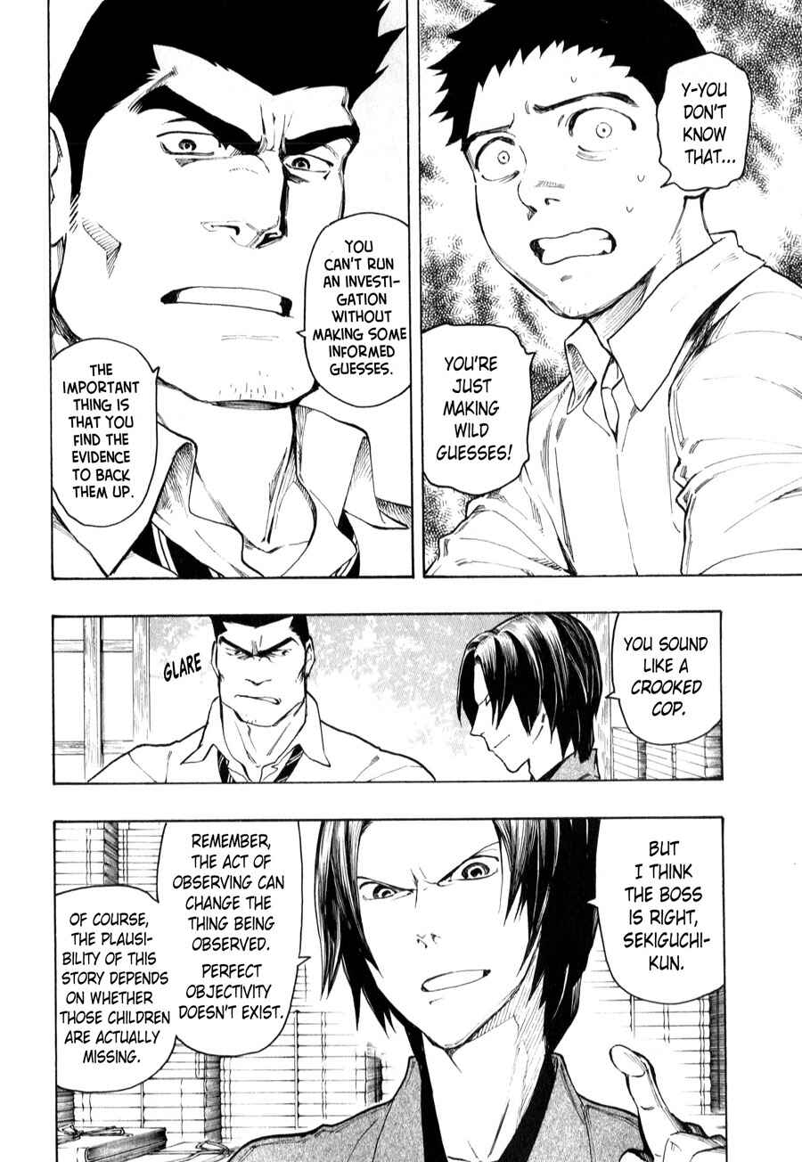 Page 36 Chapter 4 The Summer of the Ubume