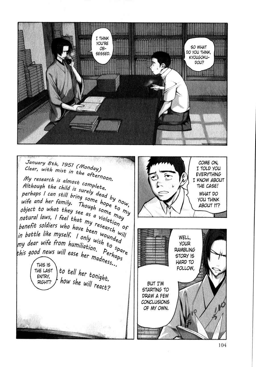 Page 4 Chapter 4 The Summer of the Ubume