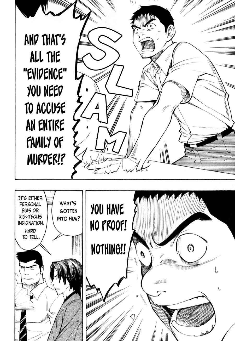 Page 44 Chapter 4 The Summer of the Ubume