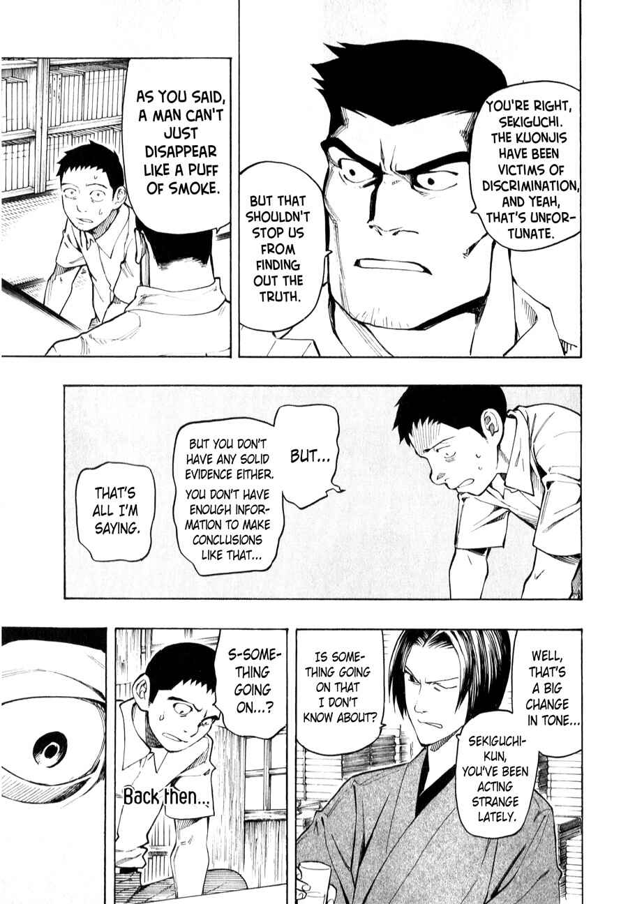 Page 45 Chapter 4 The Summer of the Ubume