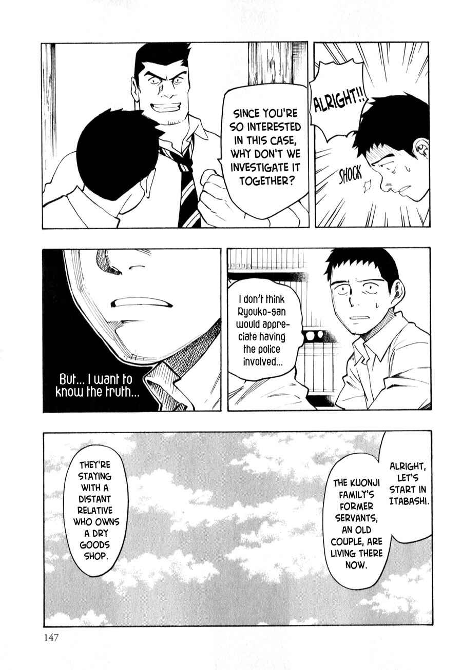 Page 47 Chapter 4 The Summer of the Ubume