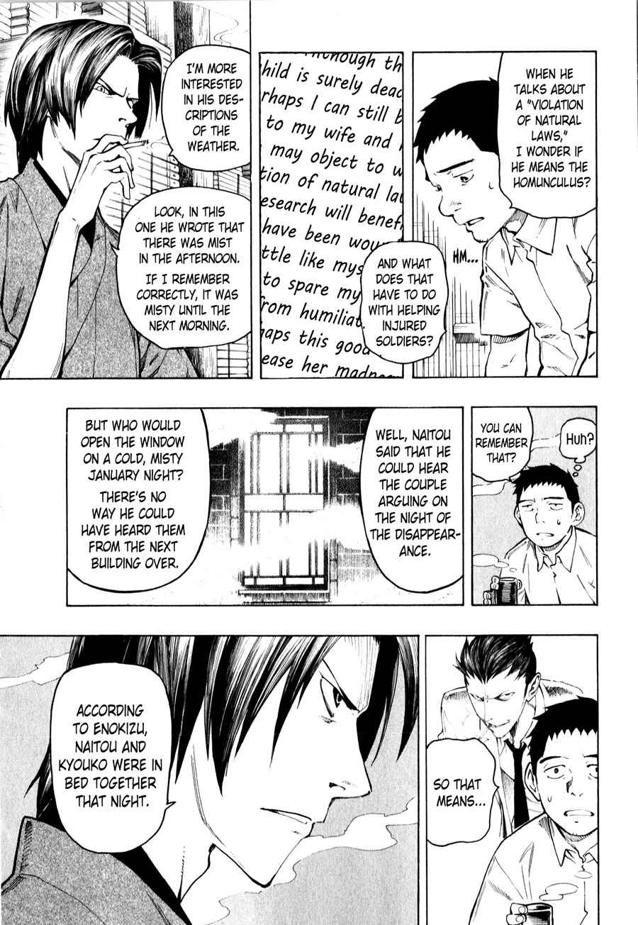 Page 5 Chapter 4 The Summer of the Ubume