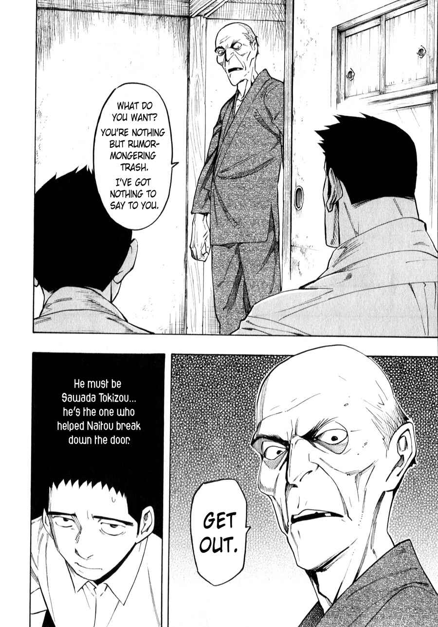 Page 50 Chapter 4 The Summer of the Ubume