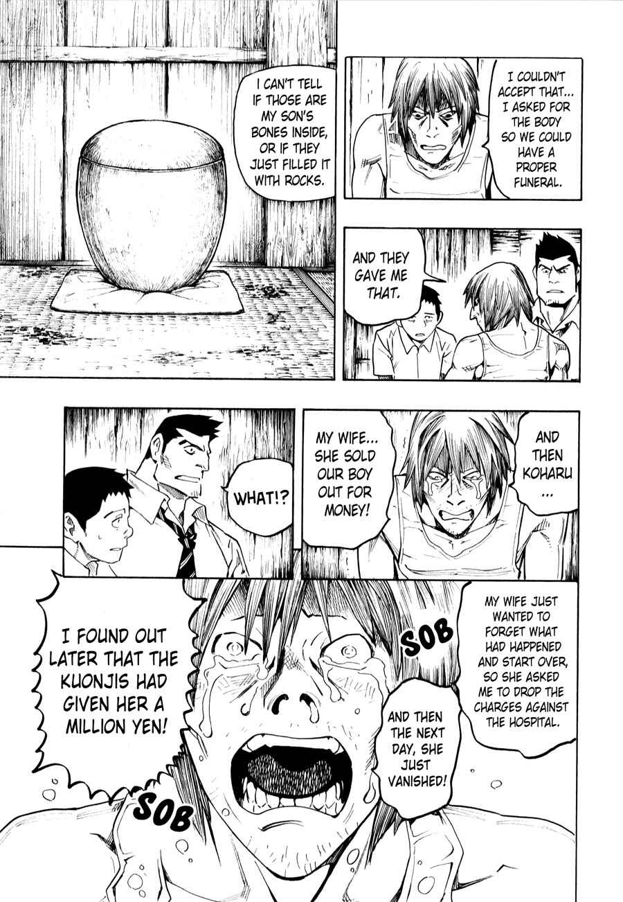 Page 71 Chapter 4 The Summer of the Ubume