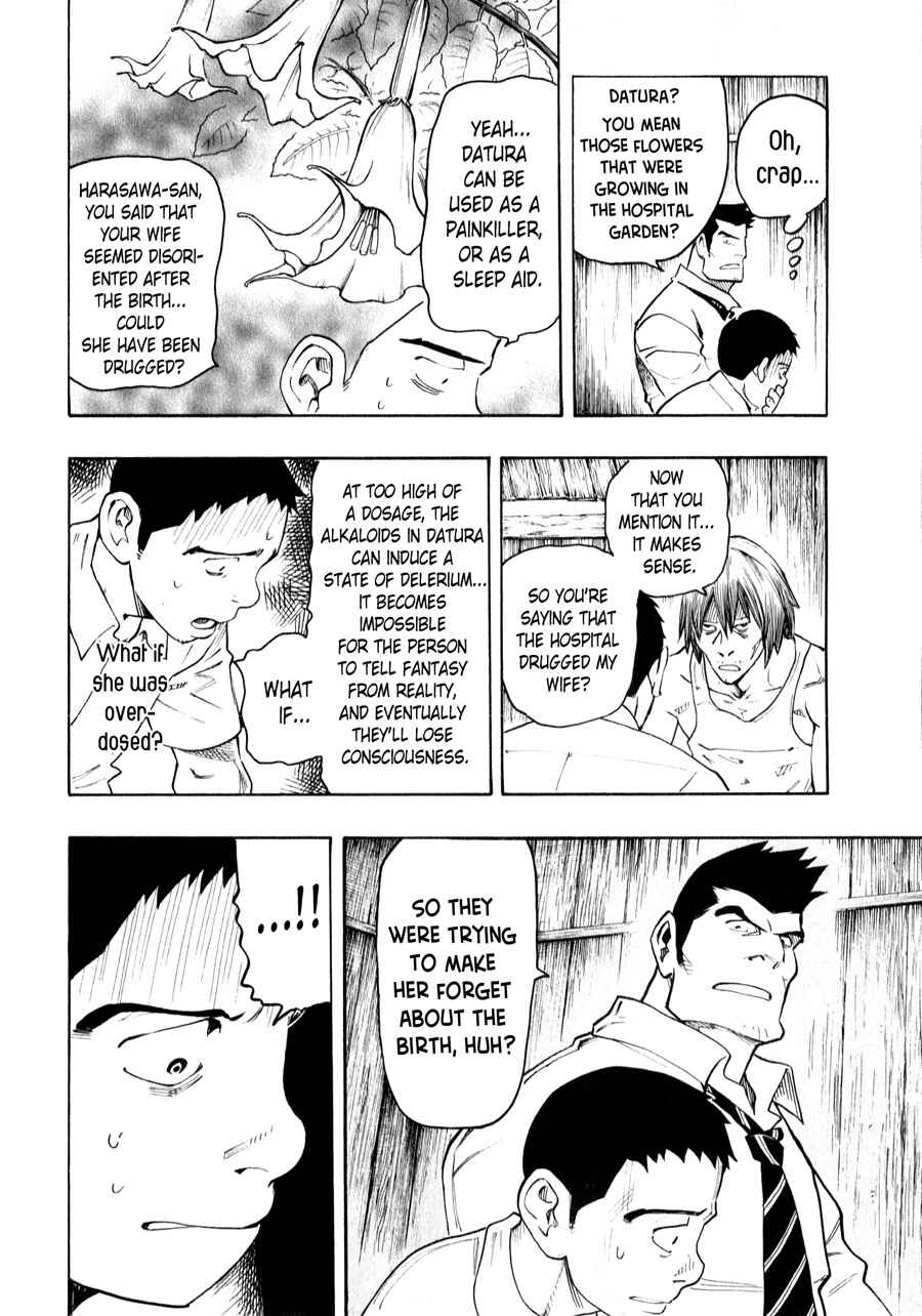 Page 76 Chapter 4 The Summer of the Ubume