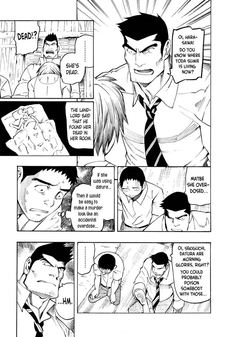 Page 77 Chapter 4 The Summer of the Ubume