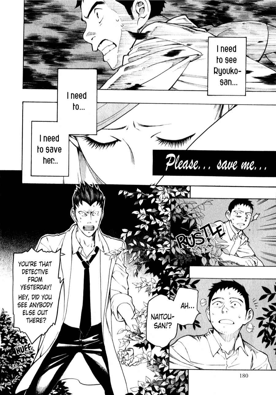 Page 80 Chapter 4 The Summer of the Ubume