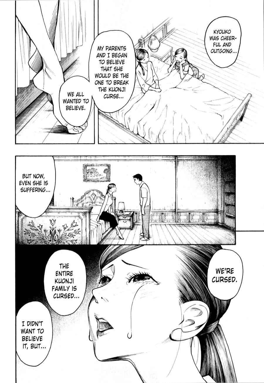 Page 87 Chapter 4 The Summer of the Ubume