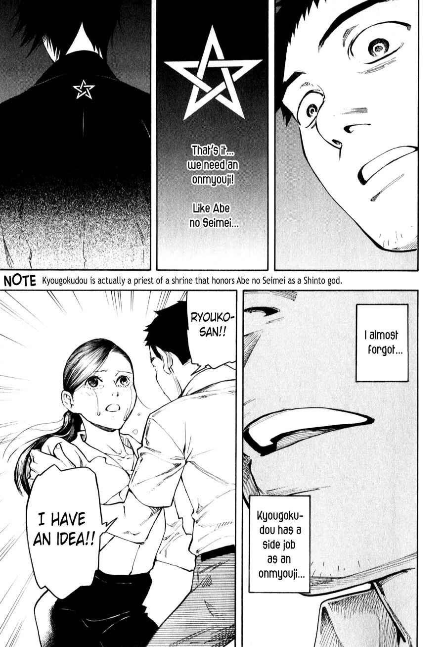 Page 90 Chapter 4 The Summer of the Ubume