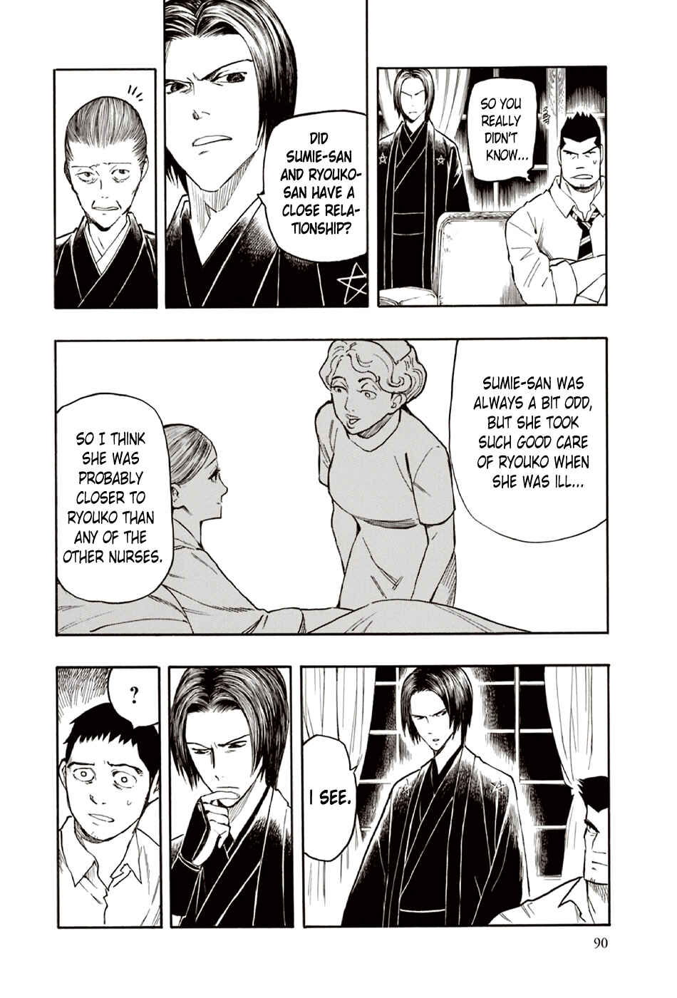 Page 23 Chapter 9 The Summer of the Ubume