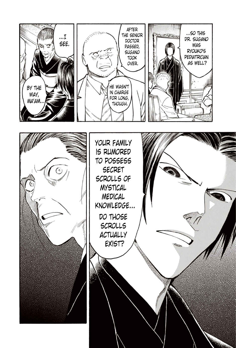 Page 27 Chapter 9 The Summer of the Ubume