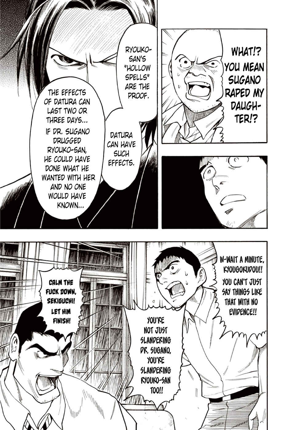 Page 36 Chapter 9 The Summer of the Ubume