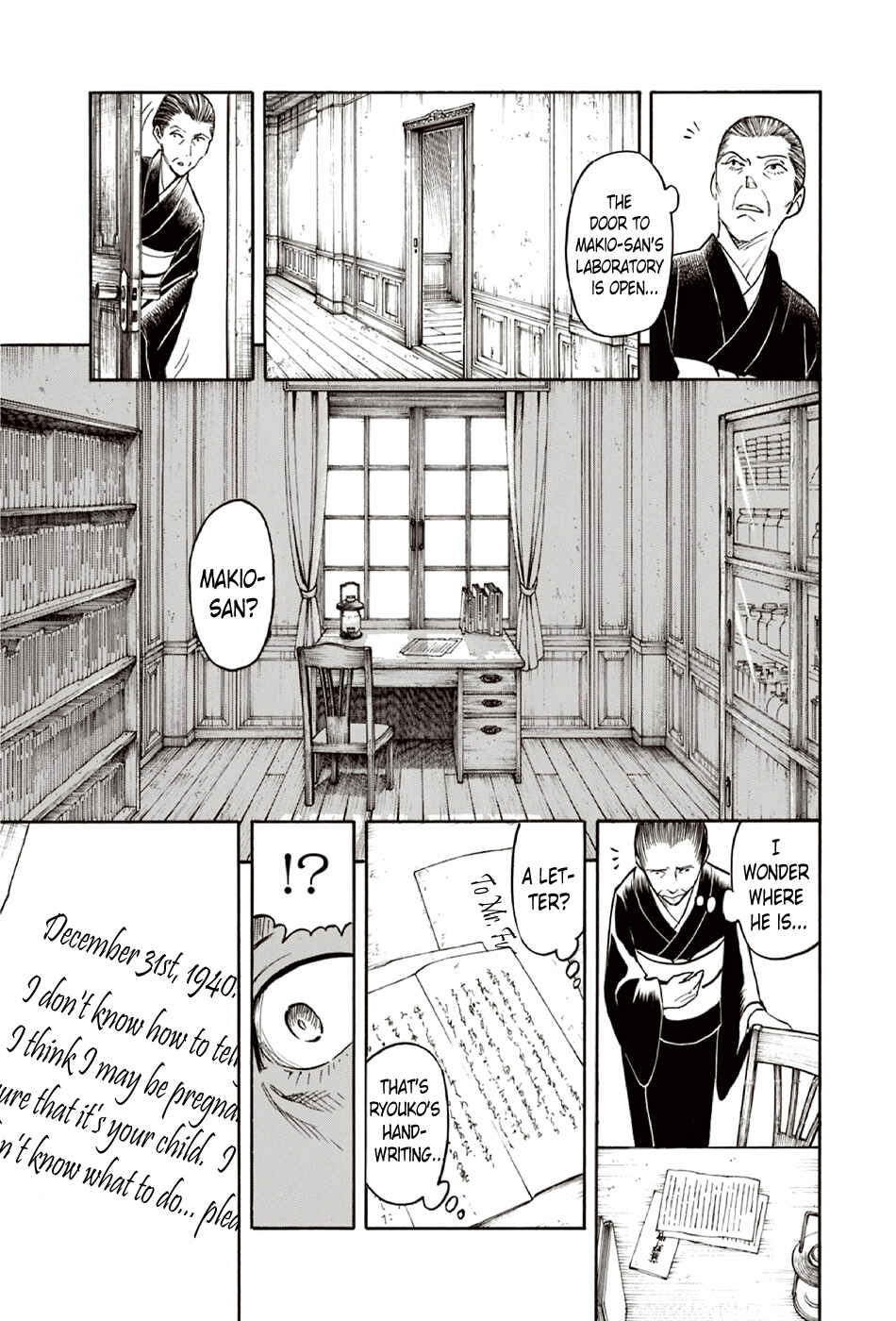 Page 4 Chapter 9 The Summer of the Ubume