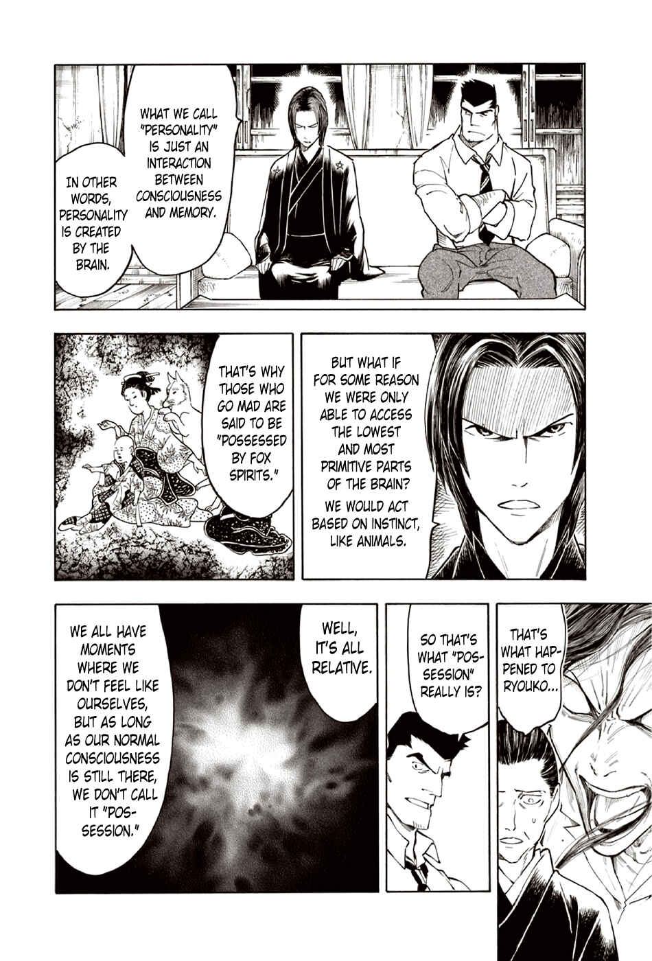 Page 43 Chapter 9 The Summer of the Ubume